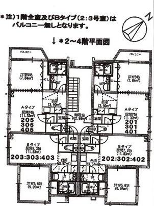 札幌市西区山の手三条１丁目のマンション
