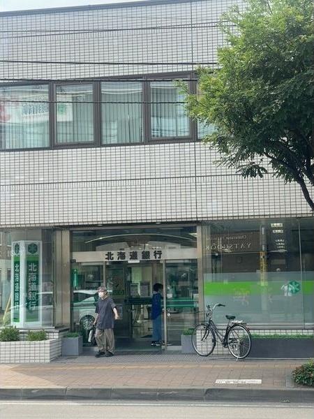 札幌市豊平区平岸二条８丁目のマンション