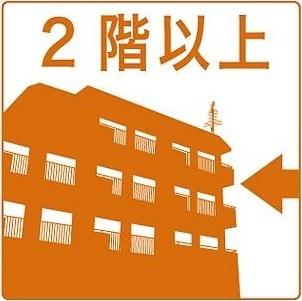 札幌市豊平区豊平六条１０丁目のマンション