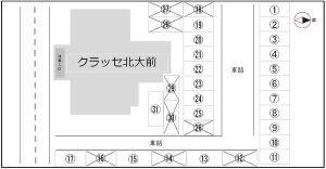 クラッセ北大前