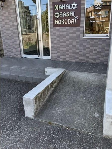 MAHALO　OHASHI　HOKUDAI