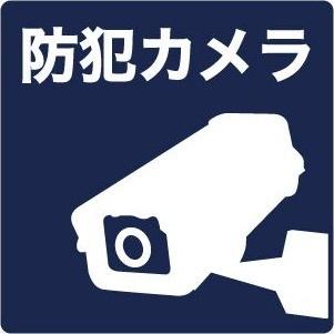 パインヒルズ麻生