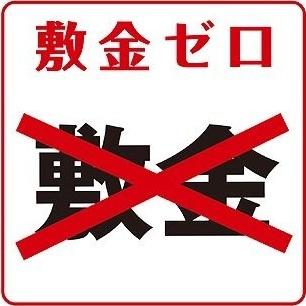 TerraceWarabi(テラスワラビ）