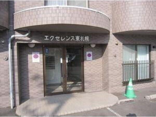 札幌市白石区東札幌二条６丁目のマンション