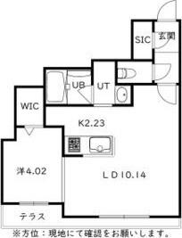 札幌市白石区菊水五条２丁目のマンション