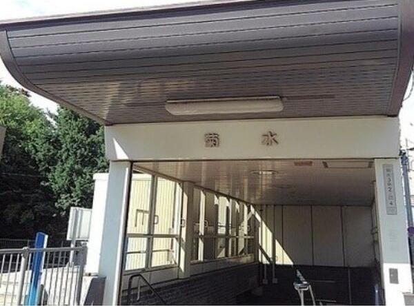 札幌市白石区菊水五条１丁目のマンション