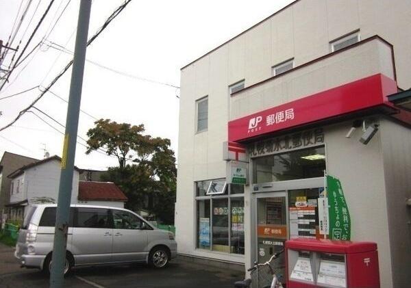 札幌市白石区菊水五条１丁目のマンション