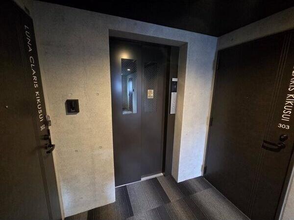 札幌市白石区菊水五条１丁目のマンション