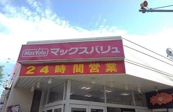 札幌市白石区菊水五条１丁目のマンション