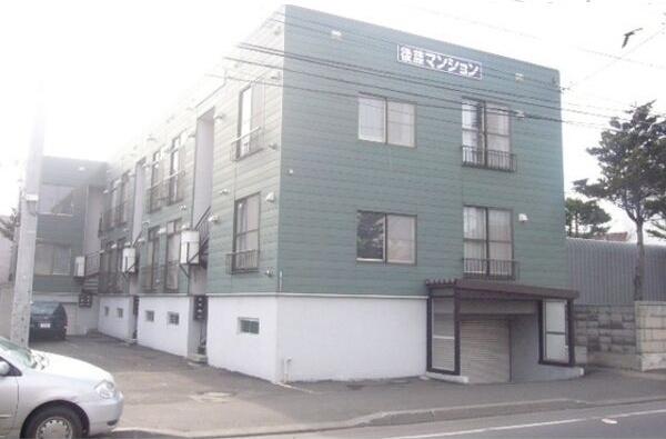 後藤マンション