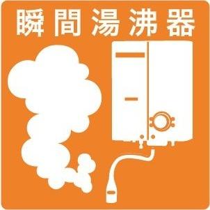 後藤マンション