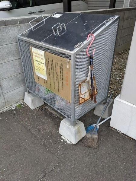 グランドール大栄