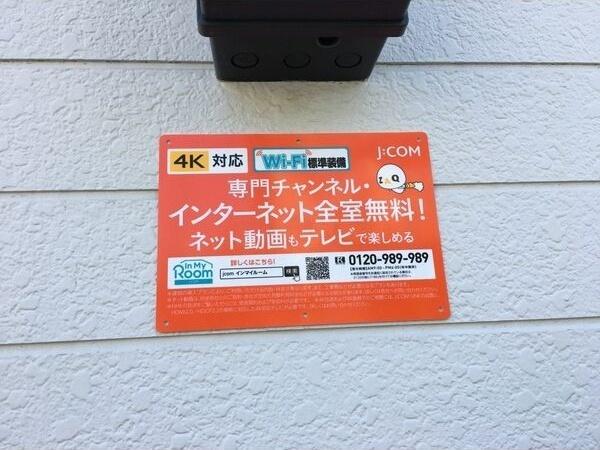 カーサチェリベII