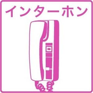 パル宮の沢