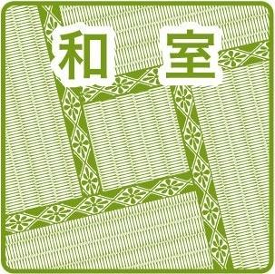 旭ハイツ