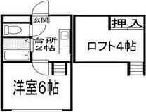 アビアシオン伍番館