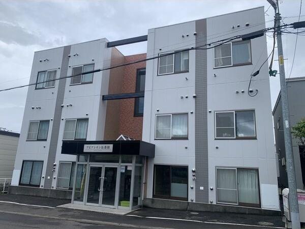 アビアシオン伍番館