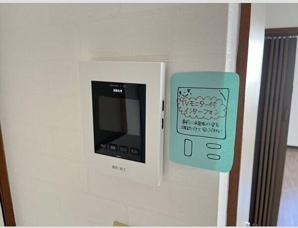 プライマリハウス