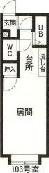ハイツ白石