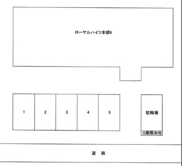 ローヤルハイツ本郷9