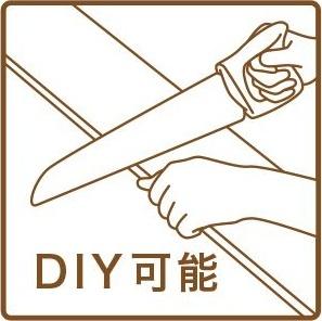 ビッグバーンズマンション北郷II