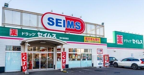 第6ミカエルマンション