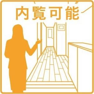 第6ミカエルマンション