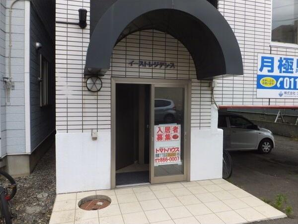 イーストレジデンス