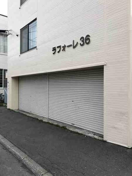 ラフォーレ36
