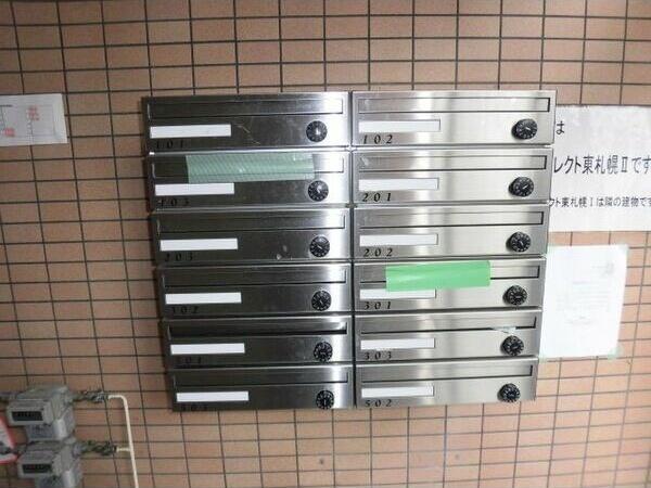 サンセレクト東札幌II