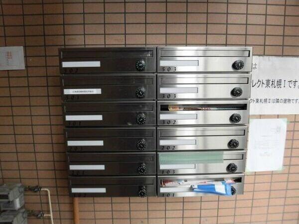サンセレクト東札幌I