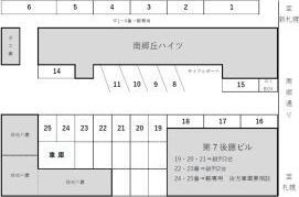 南郷丘ハイツ