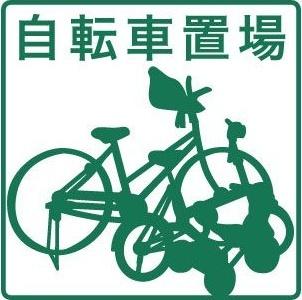 サンセット