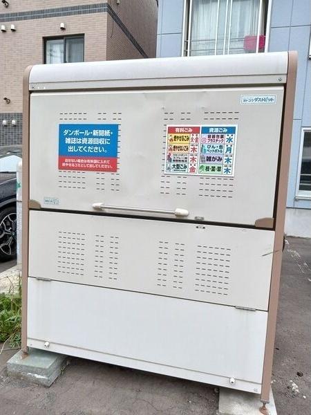 カロッツェリア菊水