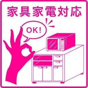 カロッツェリア菊水