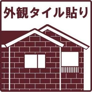 サントアリオデ元町