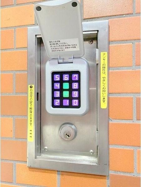 エンドレス三井北16条