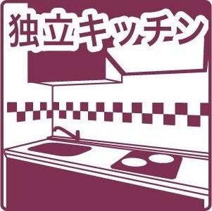 エスポワール