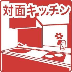 メルシメゾン