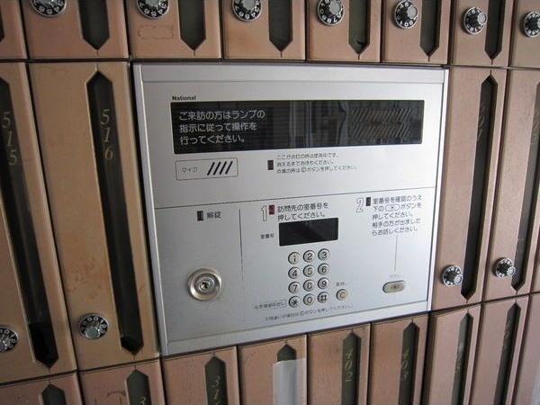 ロイヤルレインボー平岸B棟