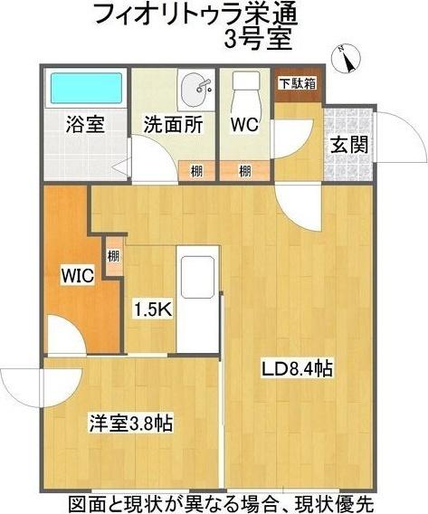 札幌市白石区栄通８丁目のマンション