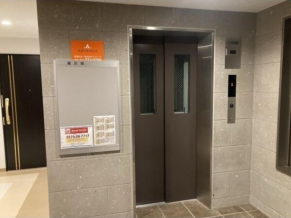 ラピス山の手