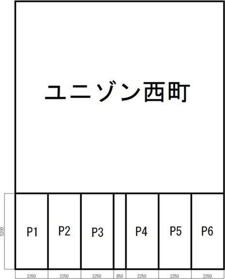ユニゾン西町