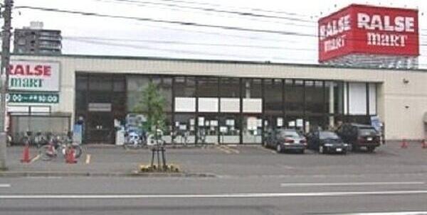 Reiz山の手(ライツ山の手)