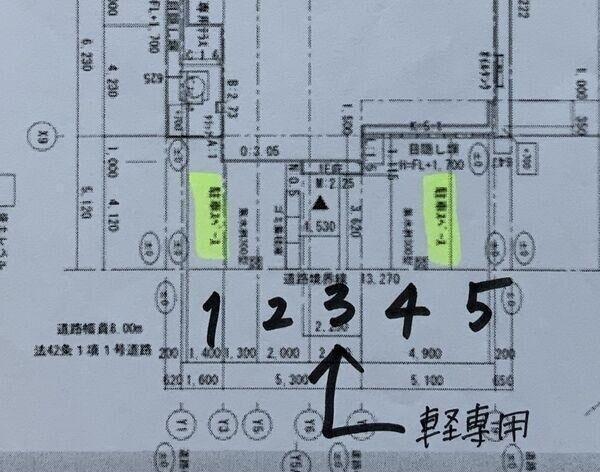 エアフォルク発寒南