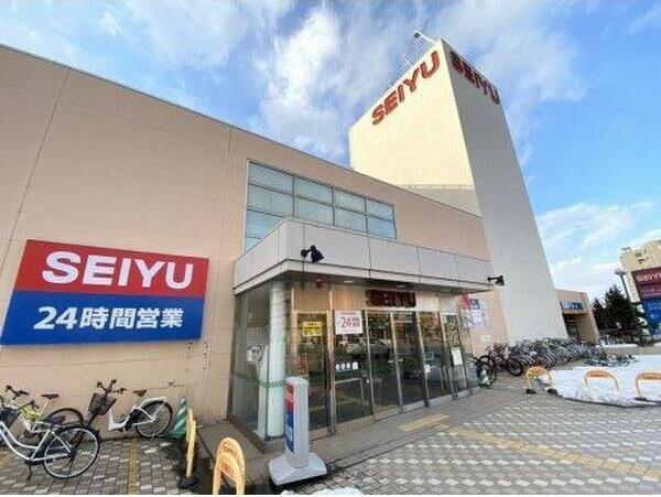 ニアステーション宮の沢