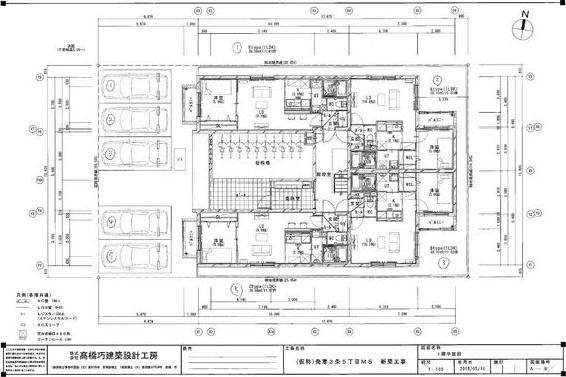 CityPremiere発寒(シティプレミア発寒)