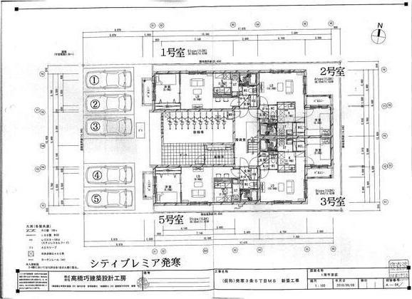 CityPremiere発寒(シティプレミア発寒)