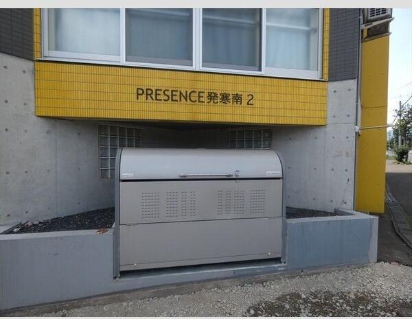 PRESENCE発寒南2