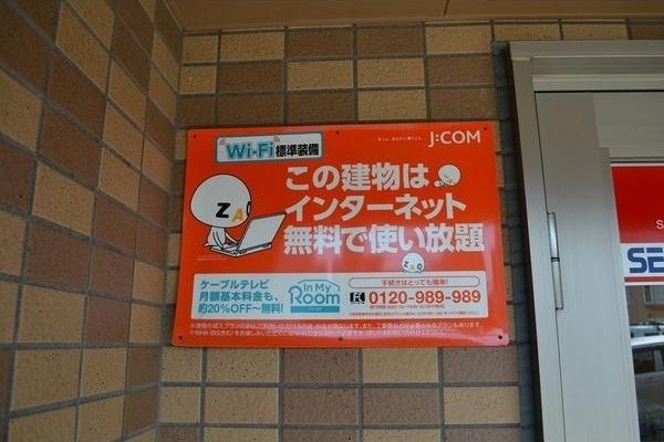 アパートメントハウス